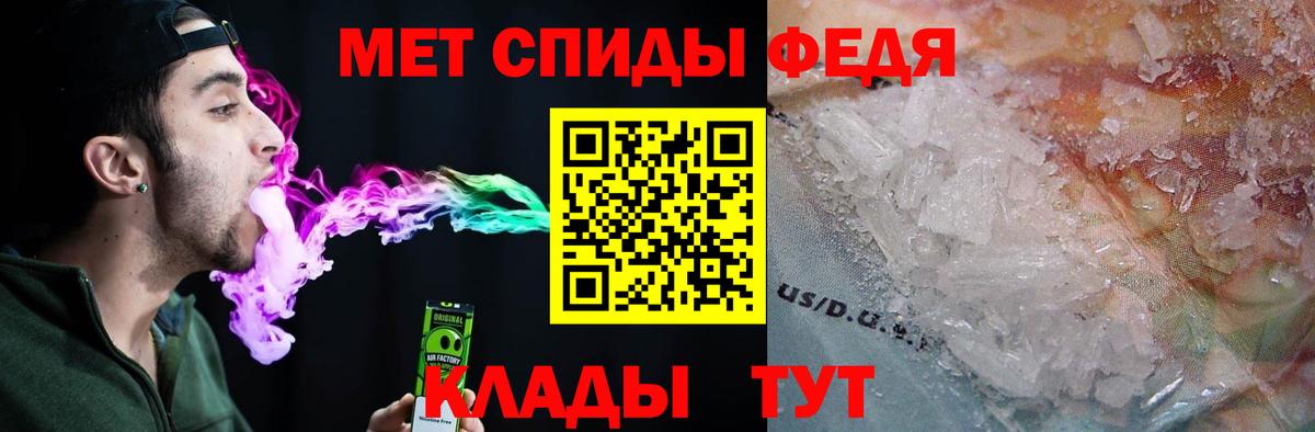 МЕГА tor  АМФЕТАМИН  Вход с VPN  Амфетамин 98%  Симферополь 