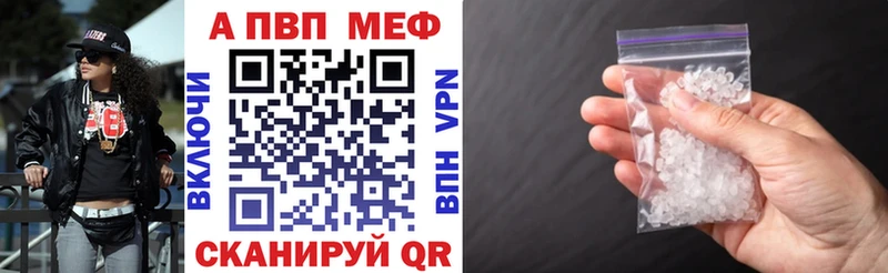 Alpha-PVP СК  Симферополь 