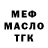Метадон белоснежный Sweazzy Cool
