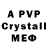 Метадон VHQ Clyde Floyd