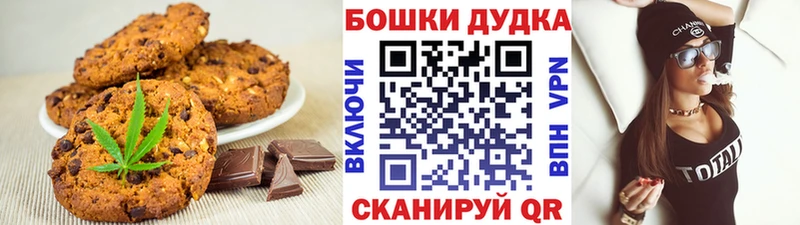 kraken ТОР  площадка клад  Симферополь  Cannafood марихуана  что такое наркотик 