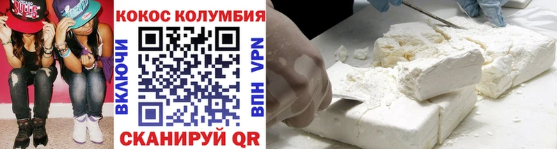 площадка какой сайт  даркнет сайт  Симферополь  COCAIN FishScale 