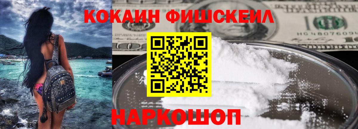 КОКАИН Колумбийский  Cocaine  закладка  Симферополь  Вход с VPN  Cocaine Columbia 