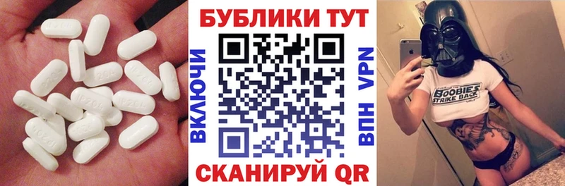 как найти наркотики Симферополь ЭКСТАЗИ бентли