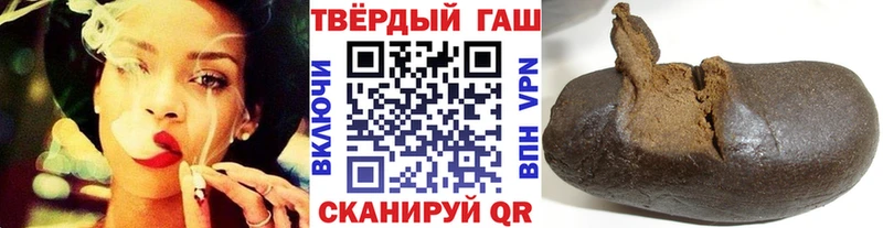 ГАШИШ hashish  Симферополь 