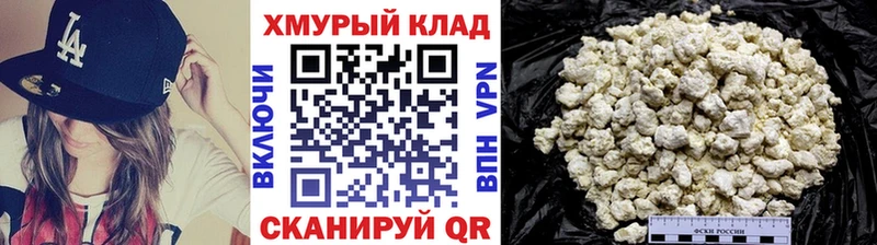 где можно купить наркотик  Симферополь  ГЕРОИН хмурый 