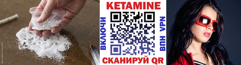 Кетамин ketamine  hydra зеркало  Симферополь 