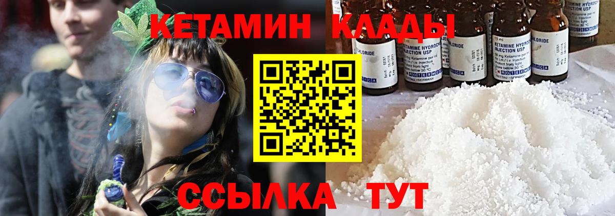 ссылка на мегу онион  КЕТАМИН ketamine  Вход с VPN  Симферополь  КЕТАМИН ketamine 