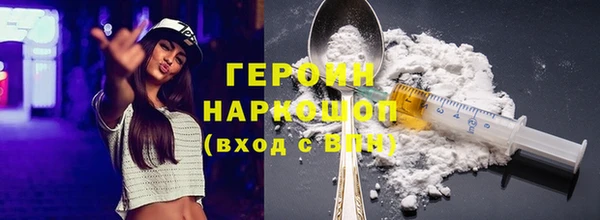 ГАЛЛЮЦИНОГЕННЫЕ ГРИБЫ Абинск