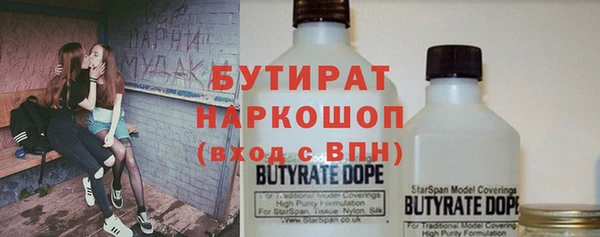 ГАЛЛЮЦИНОГЕННЫЕ ГРИБЫ Абинск
