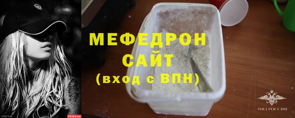 амф Абдулино