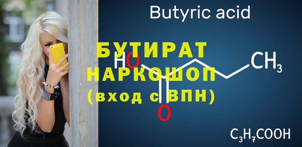 ГАЛЛЮЦИНОГЕННЫЕ ГРИБЫ Абинск