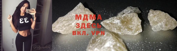 дистиллят марихуана Абаза