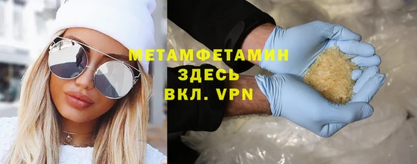дистиллят марихуана Абаза