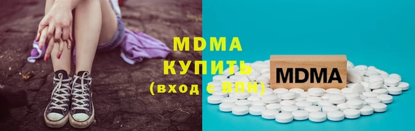 амф Абдулино