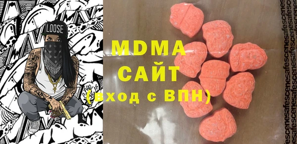 амф Абдулино