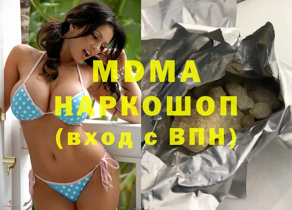дистиллят марихуана Абаза
