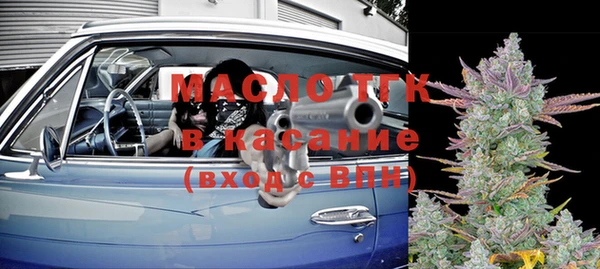 дистиллят марихуана Абаза