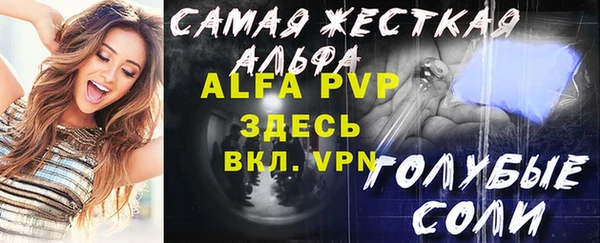 амф Абдулино