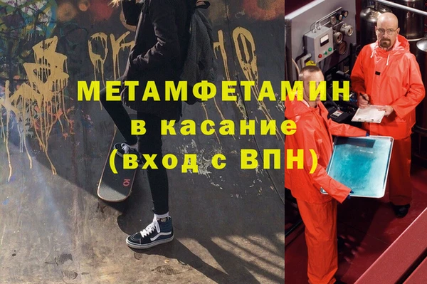 дистиллят марихуана Абаза