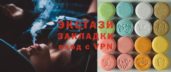 ГАЛЛЮЦИНОГЕННЫЕ ГРИБЫ Абинск