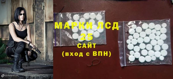 ГАЛЛЮЦИНОГЕННЫЕ ГРИБЫ Абинск