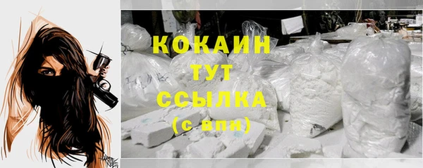 дистиллят марихуана Абаза