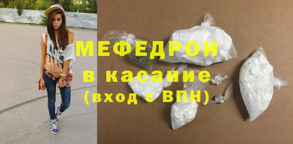 ГАЛЛЮЦИНОГЕННЫЕ ГРИБЫ Абинск