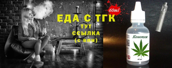 ГАЛЛЮЦИНОГЕННЫЕ ГРИБЫ Абинск