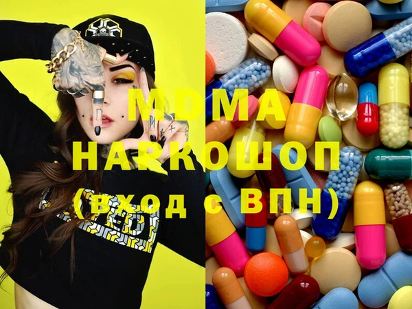 ГАЛЛЮЦИНОГЕННЫЕ ГРИБЫ Абинск