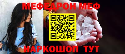 скорость mdpv Севастополь