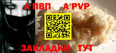 скорость mdpv Севастополь