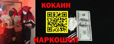 скорость mdpv Севастополь