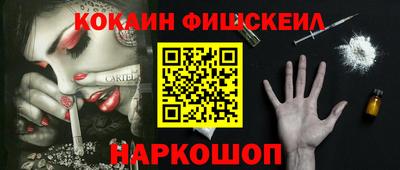 таблы Северобайкальск
