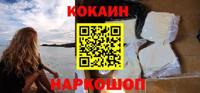 таблы Северобайкальск