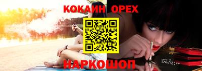 таблы Северобайкальск