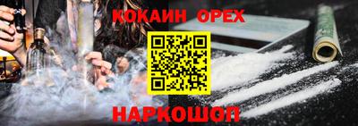 таблы Северобайкальск