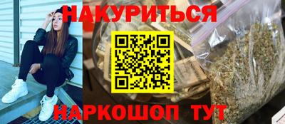 марихуана Свободный