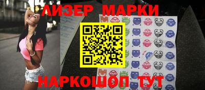 таблы Северобайкальск
