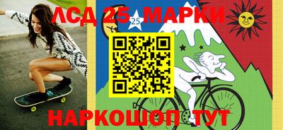 таблы Северобайкальск