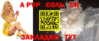 таблы Северобайкальск