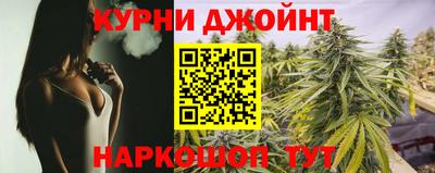 марихуана Свободный
