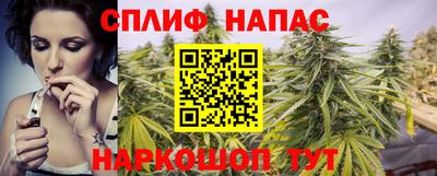 марихуана Свободный