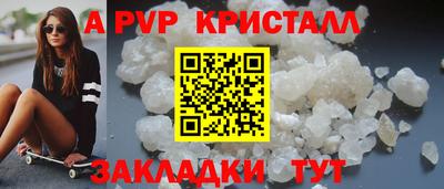скорость mdpv Севастополь