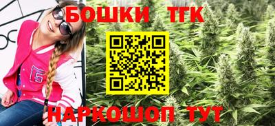 таблы Северобайкальск