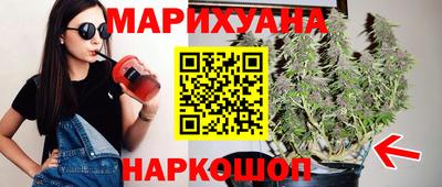 таблы Северобайкальск