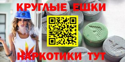 таблы Северобайкальск