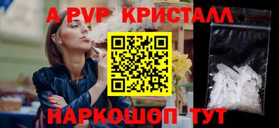 скорость mdpv Севастополь