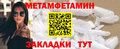 таблы Северобайкальск