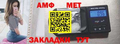 таблы Северобайкальск